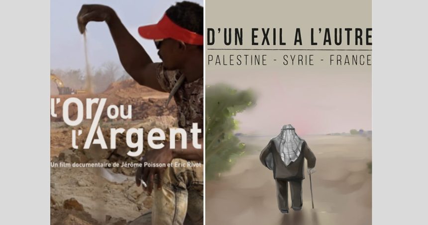 Cinémathèque tunisienne : Reprise des films « My First Doc » en accès libre