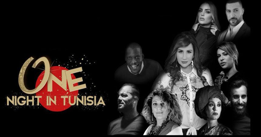 « On night in Tunisia » : Les artistes tunisiens se réunissent à l’Olympia de Paris