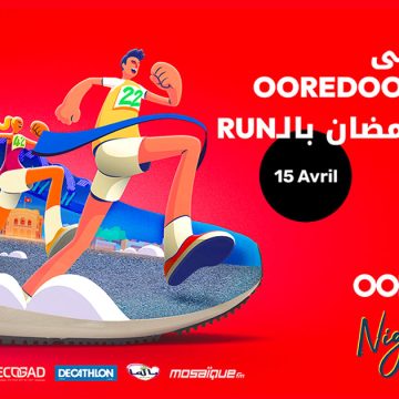 Ooredoo Night Run : L’événement sportif, social et culturel d’Ooredoo est de retour avec le plein de nouveautés