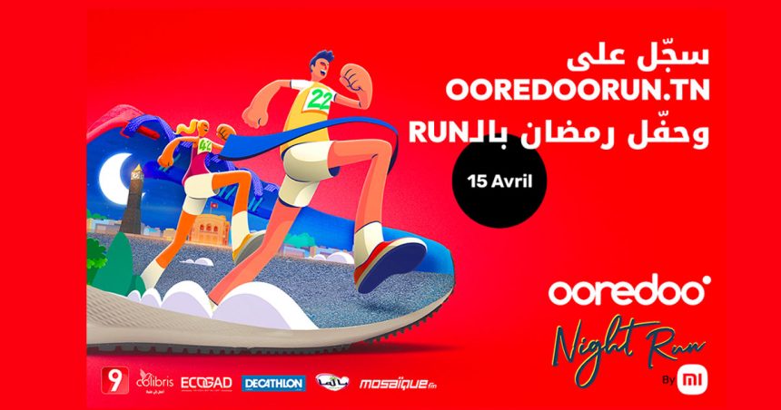 Ooredoo Night Run : L’événement sportif, social et culturel d’Ooredoo est de retour avec le plein de nouveautés