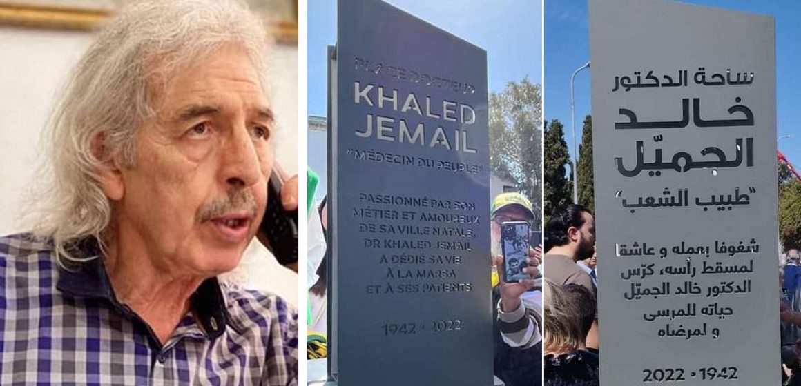 Tunisie : Inauguration de la Place Dr Khaled Jemail à La Marsa (Photos)