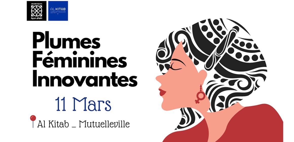 Tunisie – Plumes féminines innovantes : Une nouvelle édition à la Librairie Al Kitab