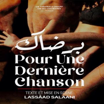 Théâtre national tunisien : « Pour une dernière chanson », le récit d’une nuit d’horreur à Paris