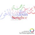 Lancement de la 16e édition du Prix de la traduction Ibn Khaldoun – Senghor