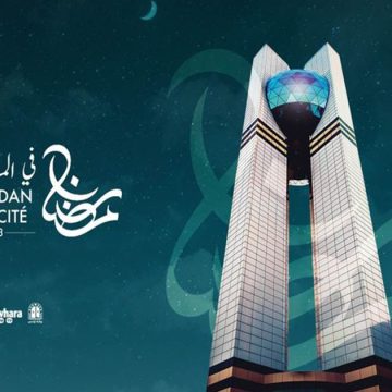 Cité de la Culture à Tunis : Retour du programme « Ramadan à la Cité »
