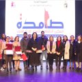 Tunisie : Lancement du programme «Samida» en faveur des femmes victimes de violence