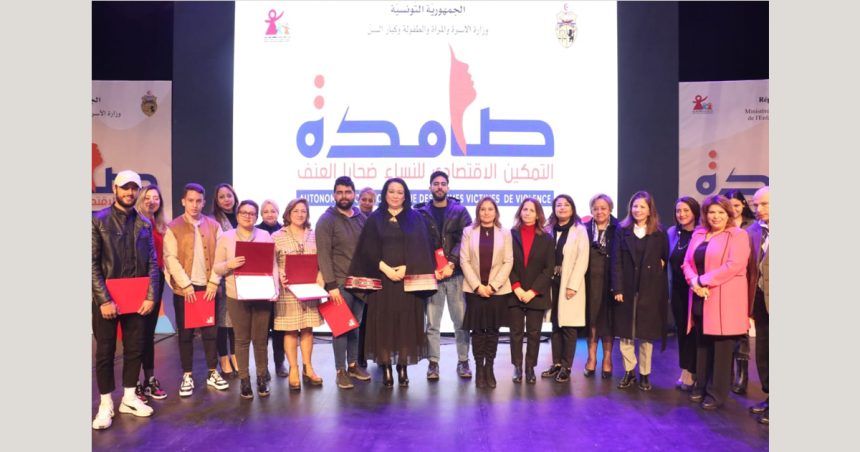 Tunisie : Lancement du programme «Samida» en faveur des femmes victimes de violence