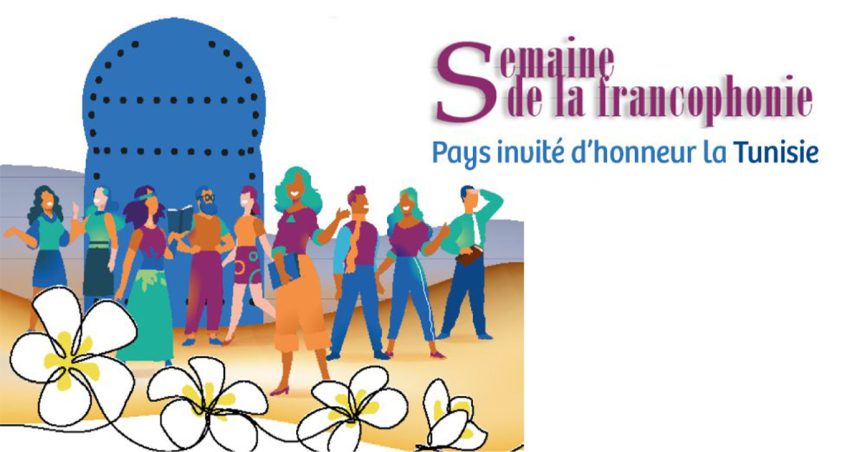 La Tunisie invitée d’honneur de la Semaine de la Francophonie à Rouen