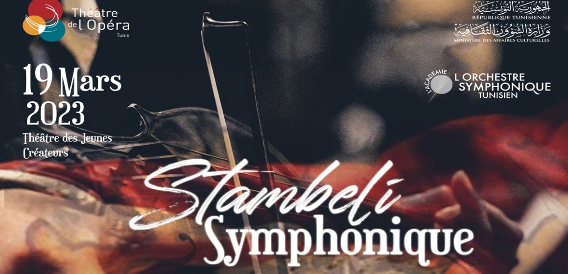 L’Orchestre Symphonique tunisien et Simon Thierrée revisitent le répertoire Stambeli