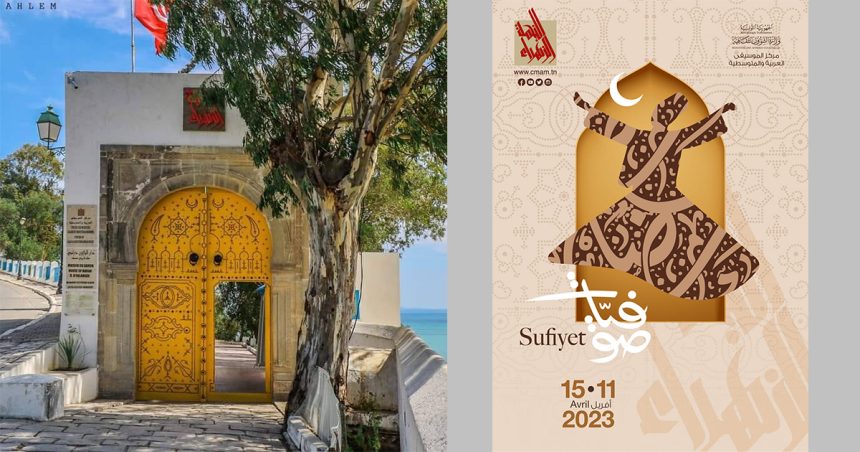 Programme du Festival Sufiyet Ennejma Ezzahra 2023