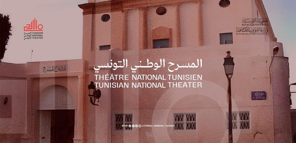 Le Théâtre national tunisien souffle sa quarantième bougie