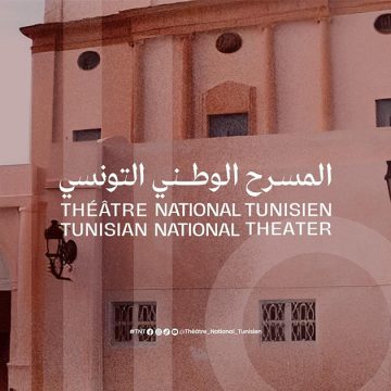 Le Théâtre national tunisien souffle sa quarantième bougie