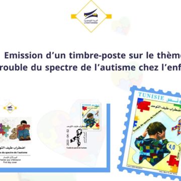 Journée mondiale de la sensibilisation à l’autisme : La Poste tunisienne émet un timbre pour soutenir la cause