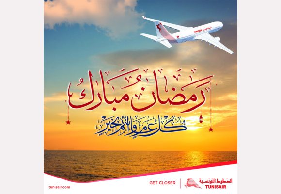 Horaires des agences Tunisair pendant le mois de Ramadan 2023