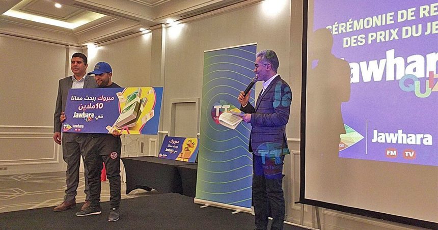 Tunisie Telecom distribue les prix du nouveau jeu TT Jawhara FM TV Quiz