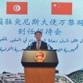 La Chine contre l’ingérence dans les affaires intérieures de la Tunisie