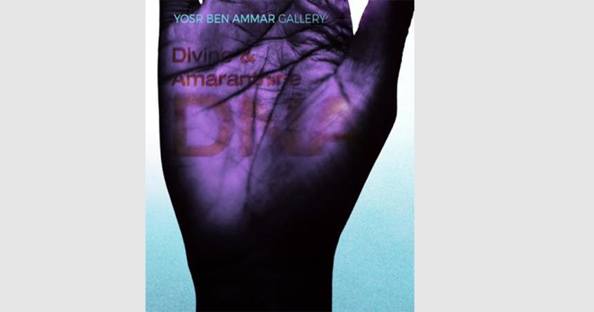 « DNA » chez Yosr Ben Ammar Gallery : Immersion dans l’univers de trois artistes tunisiens