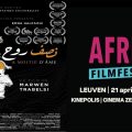 Cinéma tunisien : « À moitié d’âme » sélectionné à l’Afrika Film Festival de Louvain
