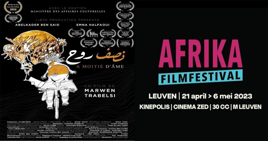Cinéma tunisien : « À moitié d’âme » sélectionné à l’Afrika Film Festival de Louvain