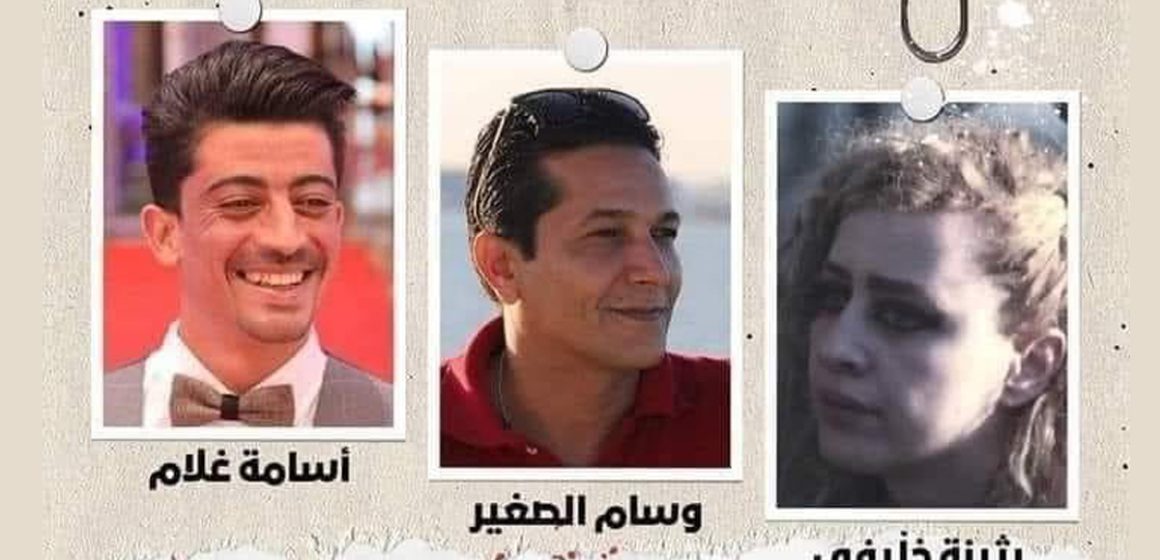 Al-Joumhouri : Les activistes Boutheina Khelifi, Wissem Sghaier et Oussama Ghoulem libérés
