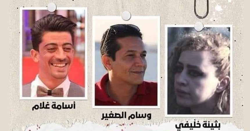 Al-Joumhouri : Les activistes Boutheina Khelifi, Wissem Sghaier et Oussama Ghoulem libérés