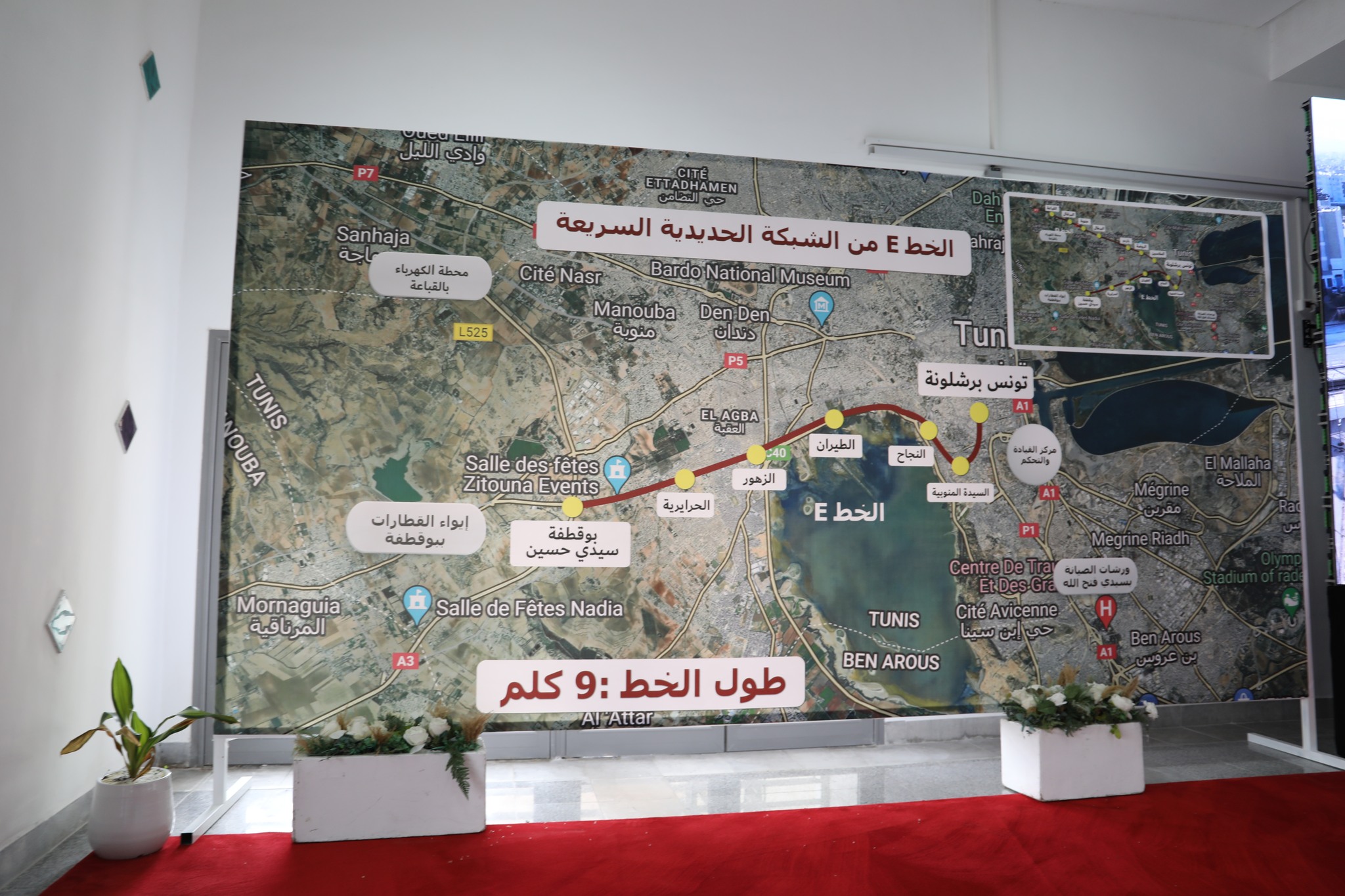 RFR-Tunisie : Lancement de la ligne E entre les stations Barcelone et ...
