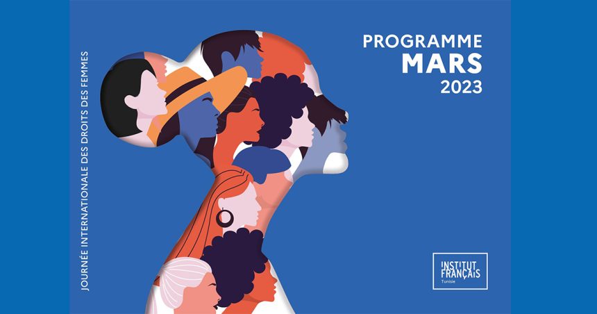 Les droits des femmes au cœur du nouveau programme culturel de l’Institut Français de Tunisie