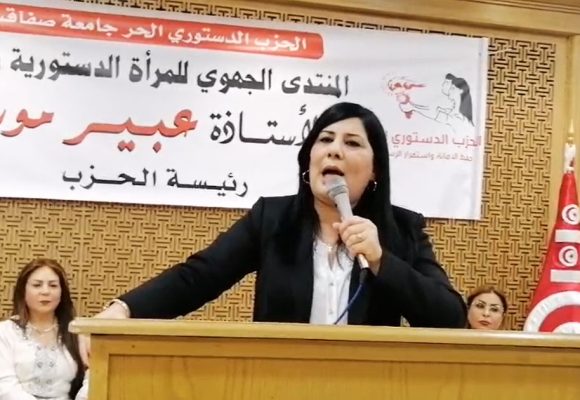 PDL : Abir Moussi devant le juge d’instruction pour violation du silence électoral