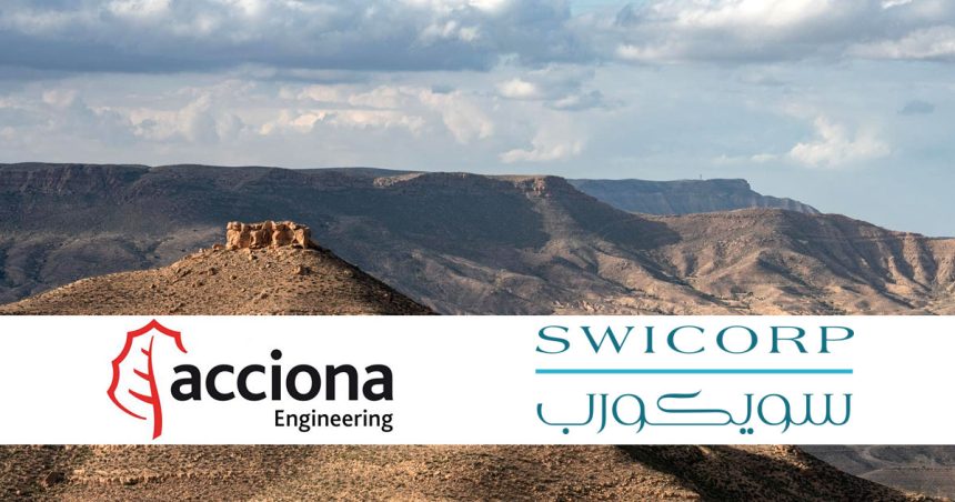 Tunisie : bientôt, un parc éolien à Tataouine