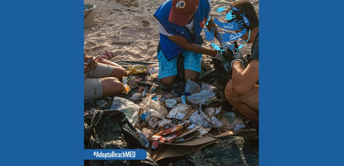 Adopt a Beach MED : Une initiative méditerranéenne pour lutter contre la pollution (WWF Tunisie)