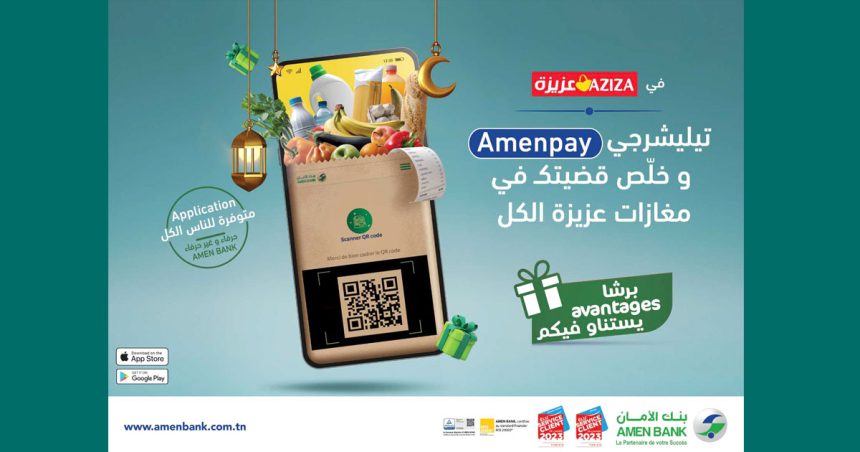 Amen Bank annonce un partenariat avec les Magasins Aziza