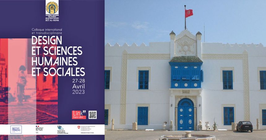 Colloque à Carthage : «Design et sciences humaines et sociales»