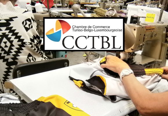 Tunisie : forum sur les ressources humaines dans le secteur de la confection