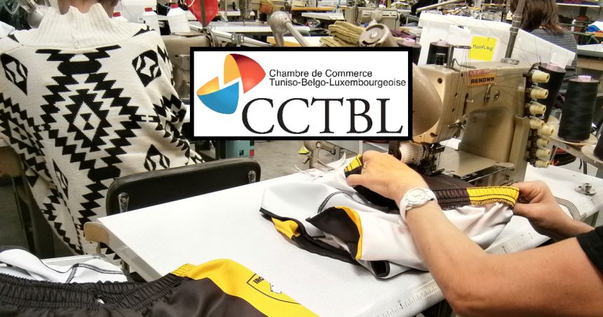 Tunisie : forum sur les ressources humaines dans le secteur de la confection