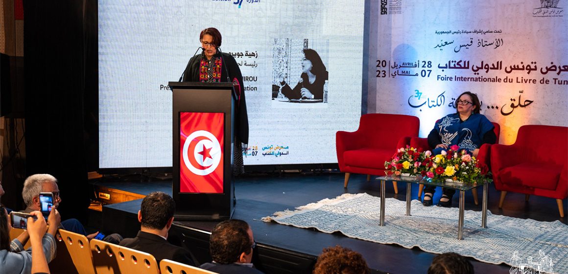 Foire internationale du Livre de Tunis : Programme et nouveautés de la 37e édition