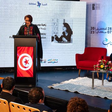 Foire internationale du Livre de Tunis : Programme et nouveautés de la 37e édition