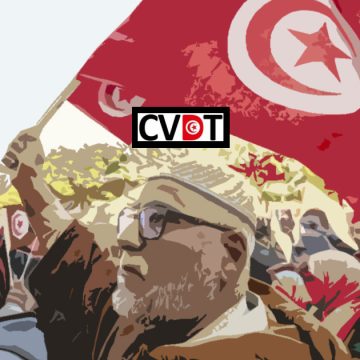 La Tunisie entre Etat de droit et état de fait