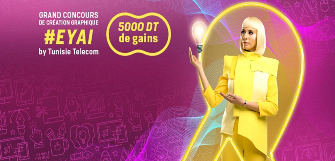 Tunisie Télécom lance un concours de création graphique