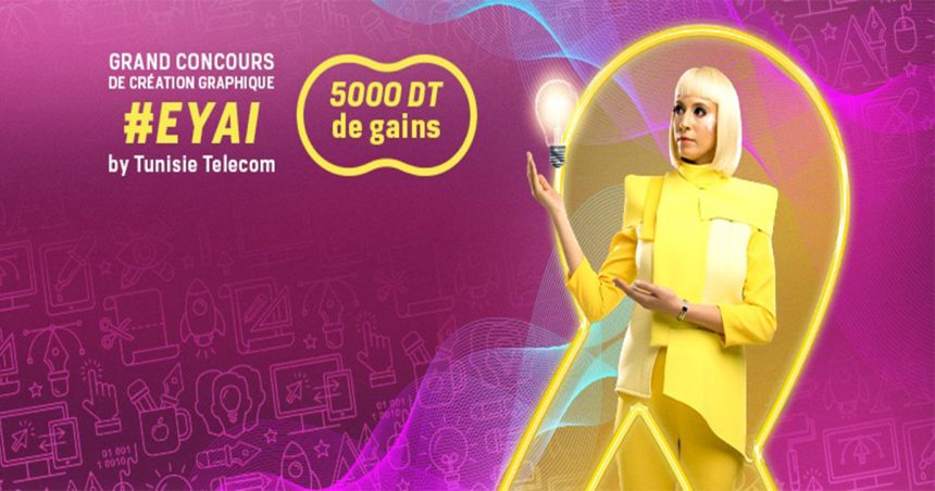 Tunisie Télécom lance un concours de création graphique