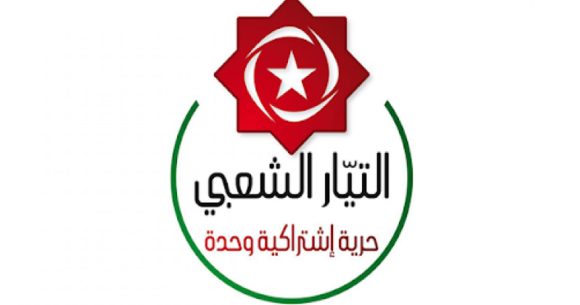 Tunisie | Le Courant Populaire pointe l’échec de l’Etat face à l’émigration