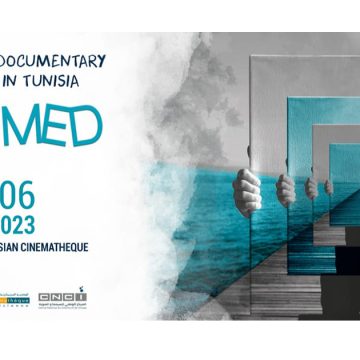 Le Festival DocuMed prochainement à la Cinémathèque tunisienne