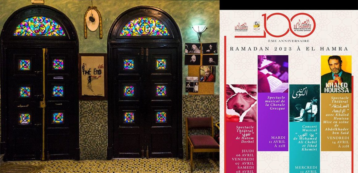 Théâtre El Hamra : Musique et théâtre pour les soirées du ramadan