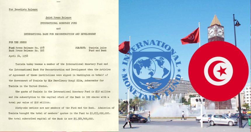 Tunisie-FMI: 65 ans après, la fatigue d’un partenariat?