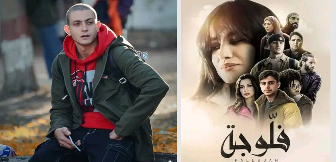 Tunisie : La série « Fallujah » détient le record d’audience