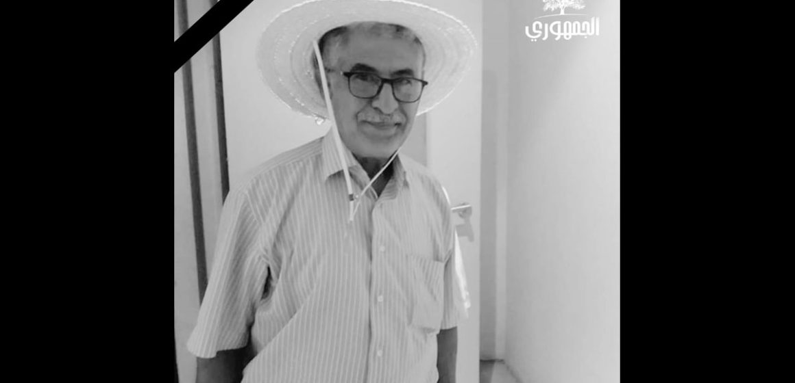 Tunisie : Al-Jomhouri déplore le décès du militant Farid Najjar