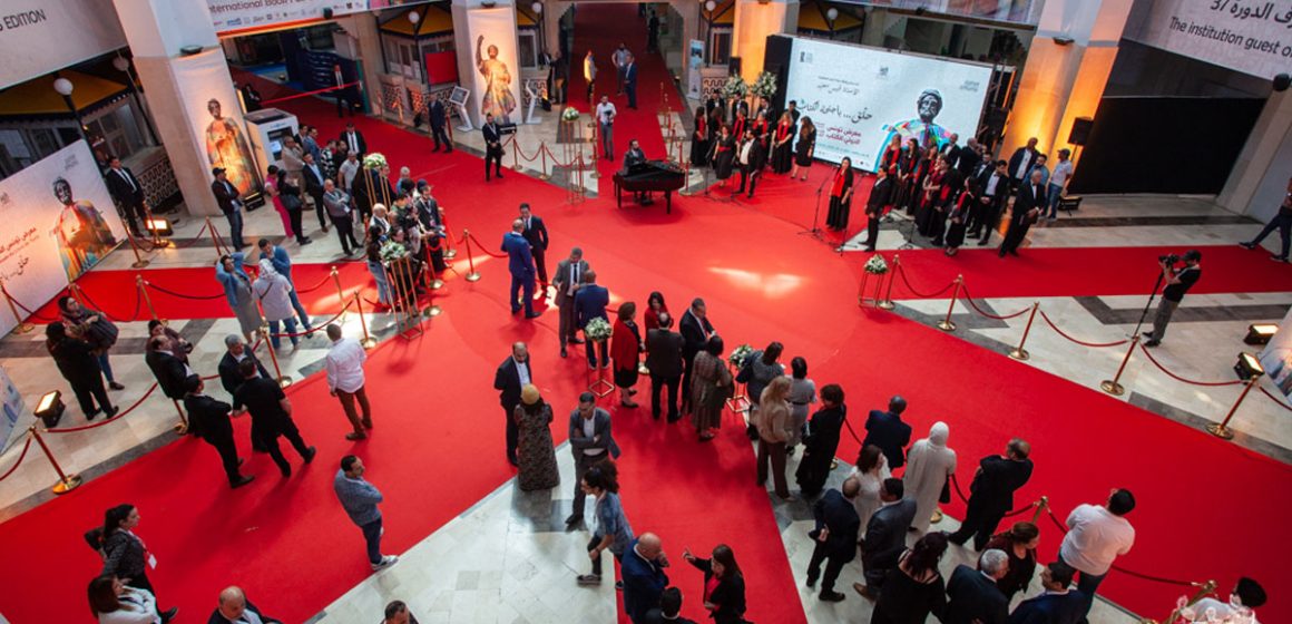 Prix littéraires de la 37e Foire internationale du livre de Tunis