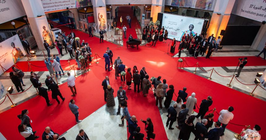 Prix littéraires de la 37e Foire internationale du livre de Tunis