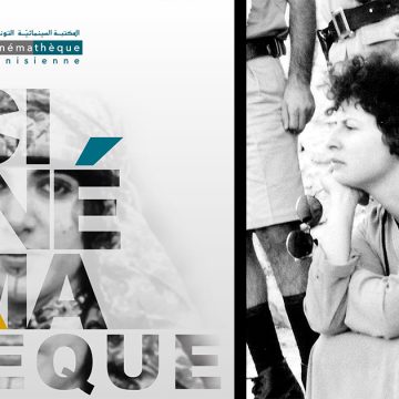 Cinémathèque tunisienne : Rencontre inédite avec la pionnière du cinéma arabe Heiny Srour