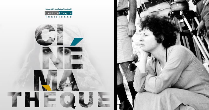 Cinémathèque tunisienne : Rencontre inédite avec la pionnière du cinéma arabe Heiny Srour