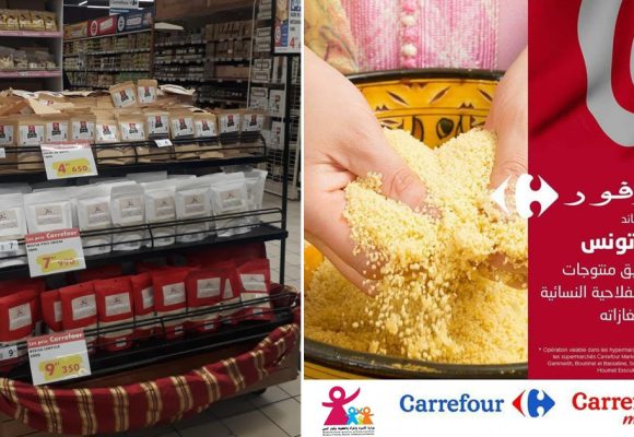 Tunisie : Démarrage de la commercialisation des produits «Hrayer Tounes» dans les Grandes surfaces